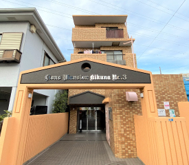 横浜市鶴見区